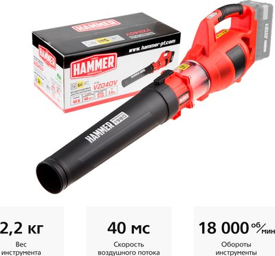 Воздуходувка аккумуляторная Hammer VZD40V
