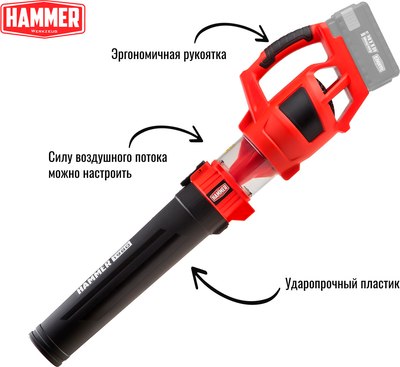 Воздуходувка аккумуляторная Hammer VZD40V