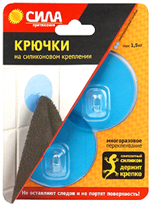 Набор крючков Сила Силиконовые Б0002521 - фото