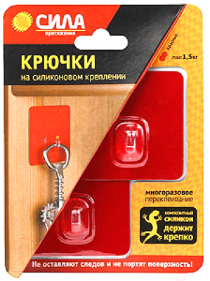 Набор крючков Сила Силиконовые Б0002523