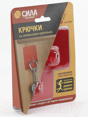 Набор крючков Сила Силиконовые Б0002523