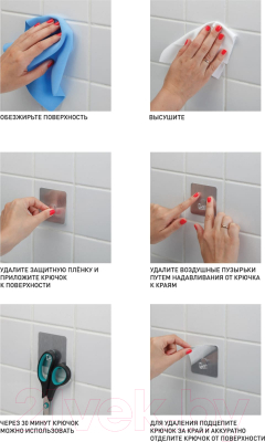 Набор крючков Сила Силиконовые Б0002523