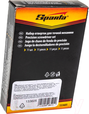 Набор отверток Sparta 133605