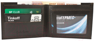 Портмоне Carlo Gattini Classico Sano 7419-04