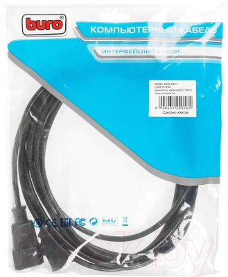 Удлинитель кабеля Buro AN23-1008-5