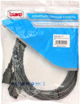 Кабель Buro AN23-1000-5