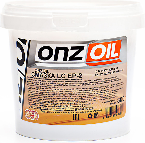 Смазка техническая Onzoil LC EP 2 - фото