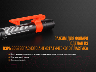 Фонарь Fenix Light WF05E