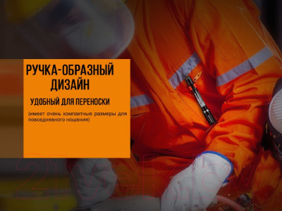 Фонарь Fenix Light WF05E