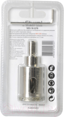 Коронка Sturm! 1055-10-3270