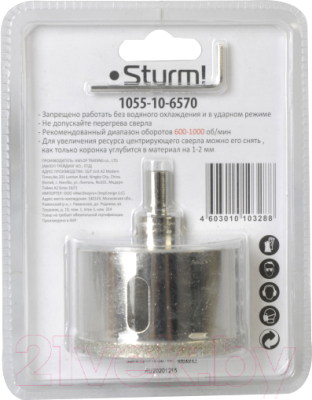 Коронка Sturm! 1055-10-6570