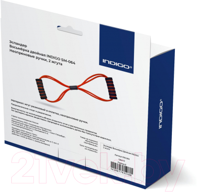 Эспандер Indigo Восьмерка двойная SM-064