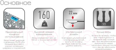 Напольные весы электронные Tefal PP1537V0