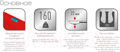 Напольные весы электронные Tefal PP1538V0