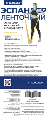 Эспандер Indigo Sport Light 97627