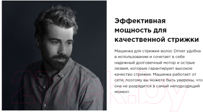 Машинка для стрижки волос Rowenta TN1603F0