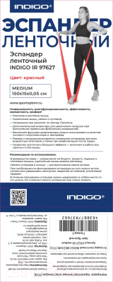 Эспандер Indigo Sport Medium 97627 IR
