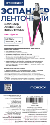 Эспандер Indigo Medium 97627 IR