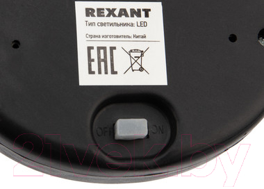 Светильник уличный Lamper Добрый Санта / 602-264