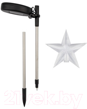 Светильник уличный Lamper Звезда / 602-263