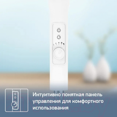 Вентилятор Tefal VF5840F0