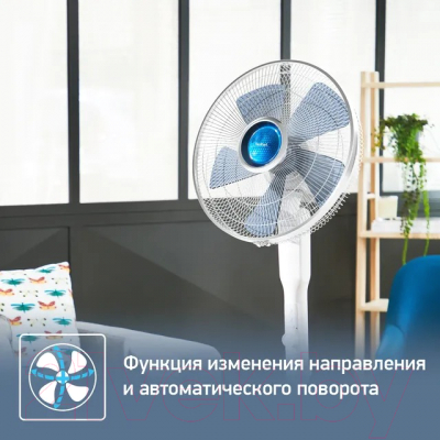 Вентилятор Tefal VF5840F0