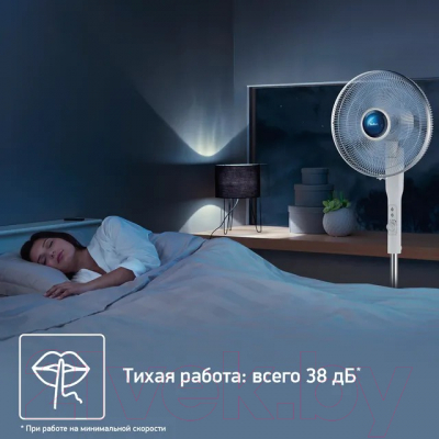 Вентилятор Tefal VF5840F0