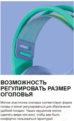 Наушники-гарнитура Logitech G335 Wired Gaming Headset Black / 981-000978