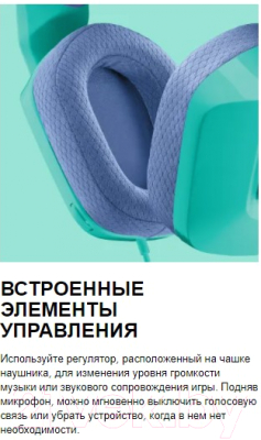 Наушники-гарнитура Logitech G335 Wired Gaming Headset Black / 981-000978