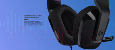 Наушники-гарнитура Logitech G335 Wired Gaming Headset Black / 981-000978