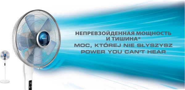 Вентилятор Tefal VF5870F0