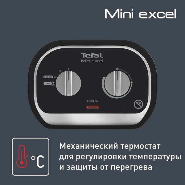 Тепловентилятор Tefal SE9260F0