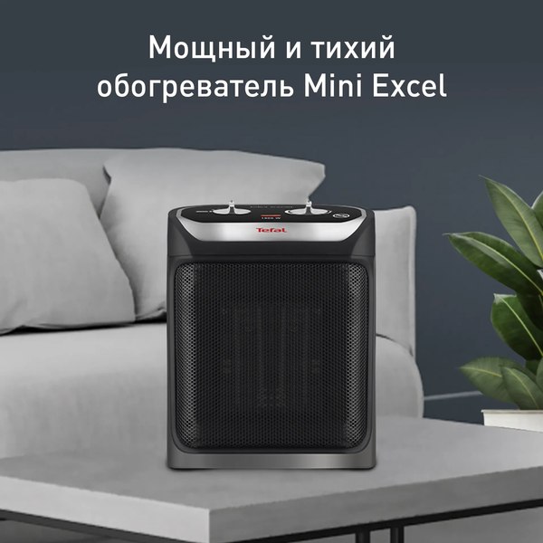 Тепловентилятор Tefal SE9260F0