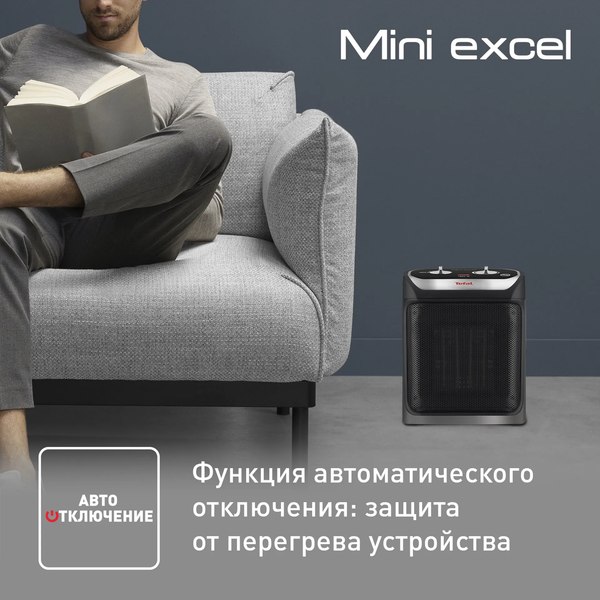 Тепловентилятор Tefal SE9260F0