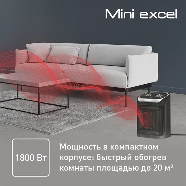 Тепловентилятор Tefal SE9260F0