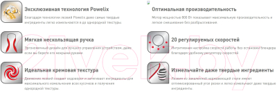 Блендер погружной Tefal HB64F810