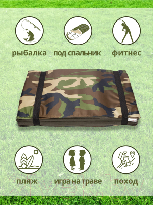 Туристический коврик Зубрава КС500-1800