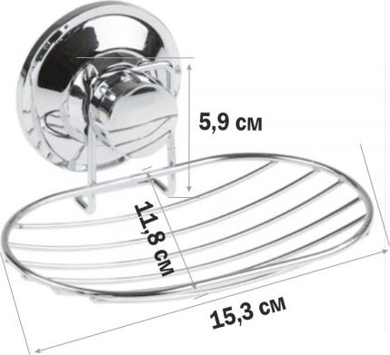 Мыльница Perfecto Linea 35-387480
