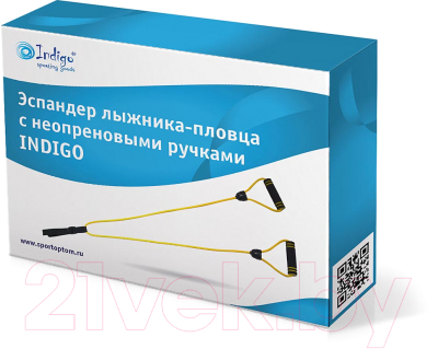 Эспандер Indigo Лыжника-Пловца SM-058