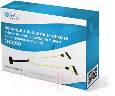 Эспандер Indigo Лыжника-пловца SM-198