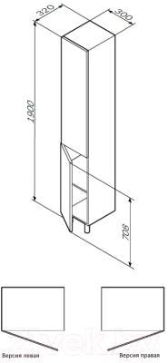 Шкаф-пенал для ванной AM.PM Gem M90CSR0306WG