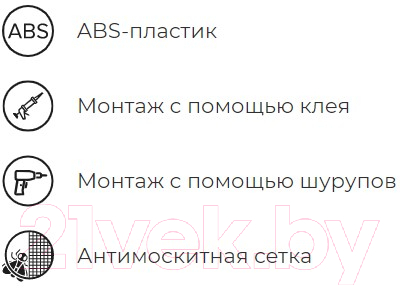 Решетка вентиляционная ERA 1515П