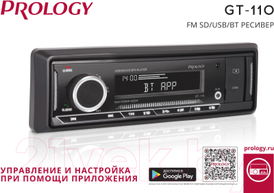 Бездисковая автомагнитола Prology GT-110