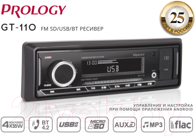 Бездисковая автомагнитола Prology GT-110