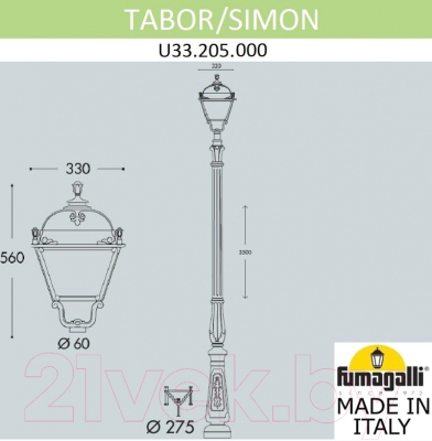 Фонарь уличный Fumagalli Simon U33.205.000.AXH27
