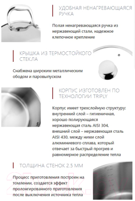 Кастрюля Vensal VS1533