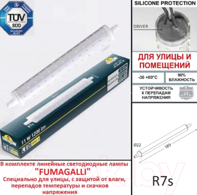 Светильник уличный Fumagalli Lorenza AS3.000.000.AXP1L