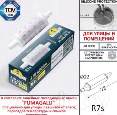 Бра уличное Fumagalli Abram AB1.000.000.LXJ1L