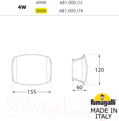 Бра уличное Fumagalli Abram AB1.000.000.WXJ1L
