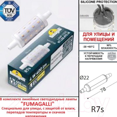 Бра уличное Fumagalli Abram AB1.000.000.WXJ1L